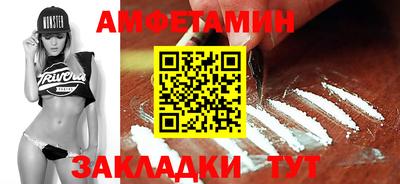 дживик Волжский