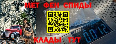 Альфа ПВП Волгодонск