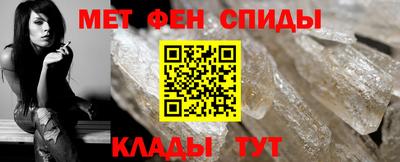 мефедрон Будённовск