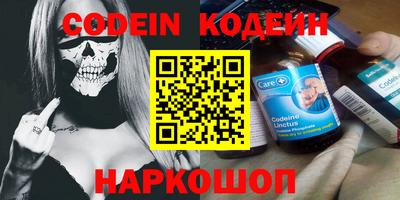 кокаин перу Волжск