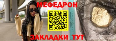 кокаин перу Волжск