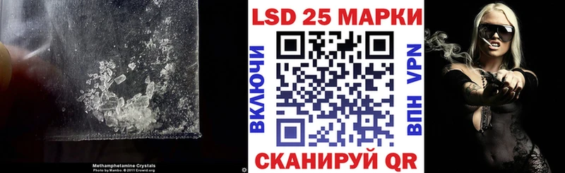гидра сайт  Котельники  ЛСД экстази ecstasy 