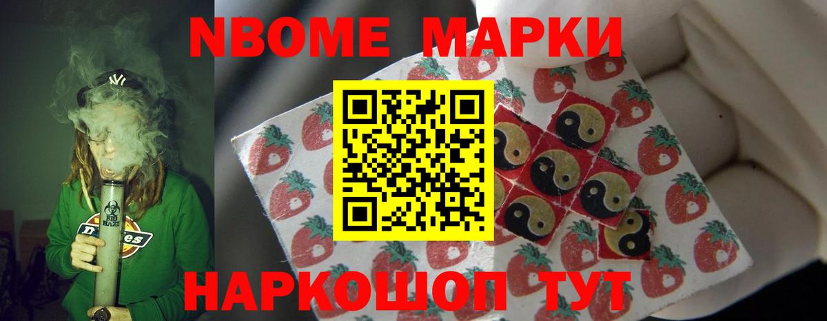 ЛСД экстази кислота  Лсд 25 экстази ecstasy  Котельники  Вход с VPN 