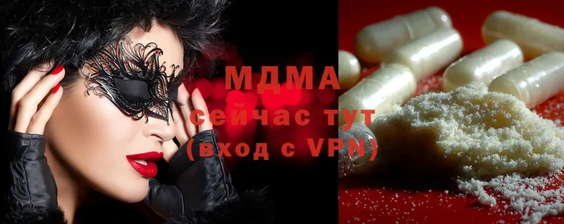 MDMA Molly  закладка  Котельники 