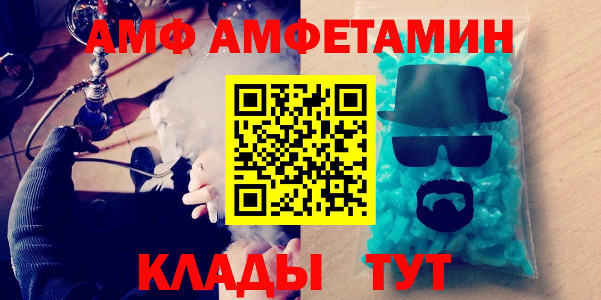 Котельники  МЕТАМФЕТАМИН винт  МЕТАМФЕТАМИН винт  Вход с VPN 
