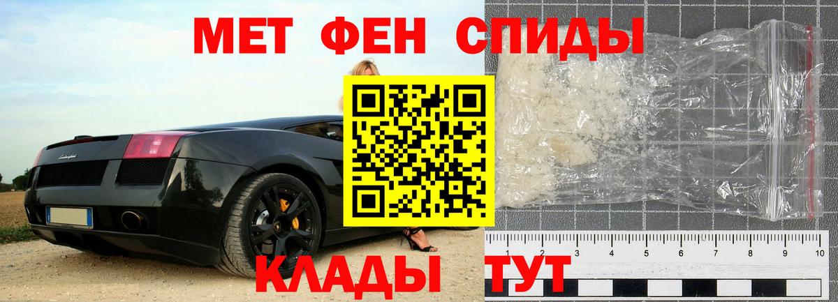 МЕТАДОН Котельники