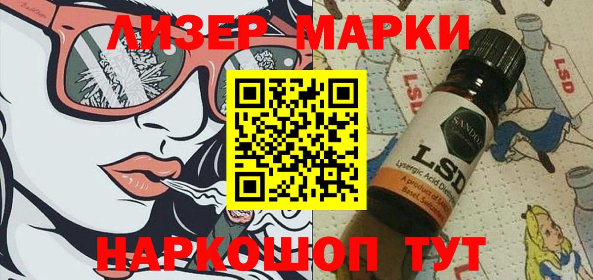 COCAIN  МЕФ кристаллы  Котельники  ЭКСТАЗИ  A PVP СК кристаллы  Лсд 25  Конопля  МЕТ 