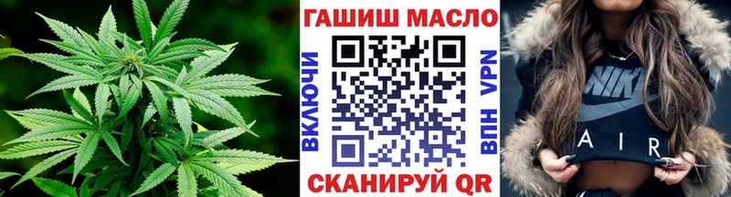 ТГК вейп  Котельники 