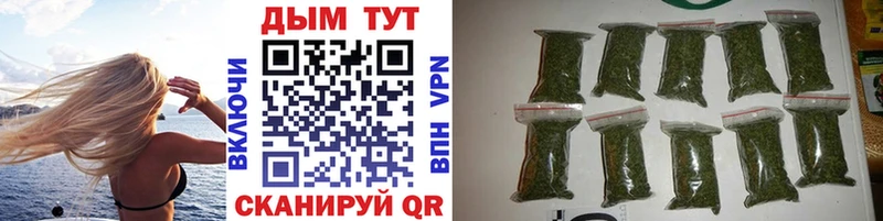 Бошки Шишки AK-47  kraken ССЫЛКА  Котельники 