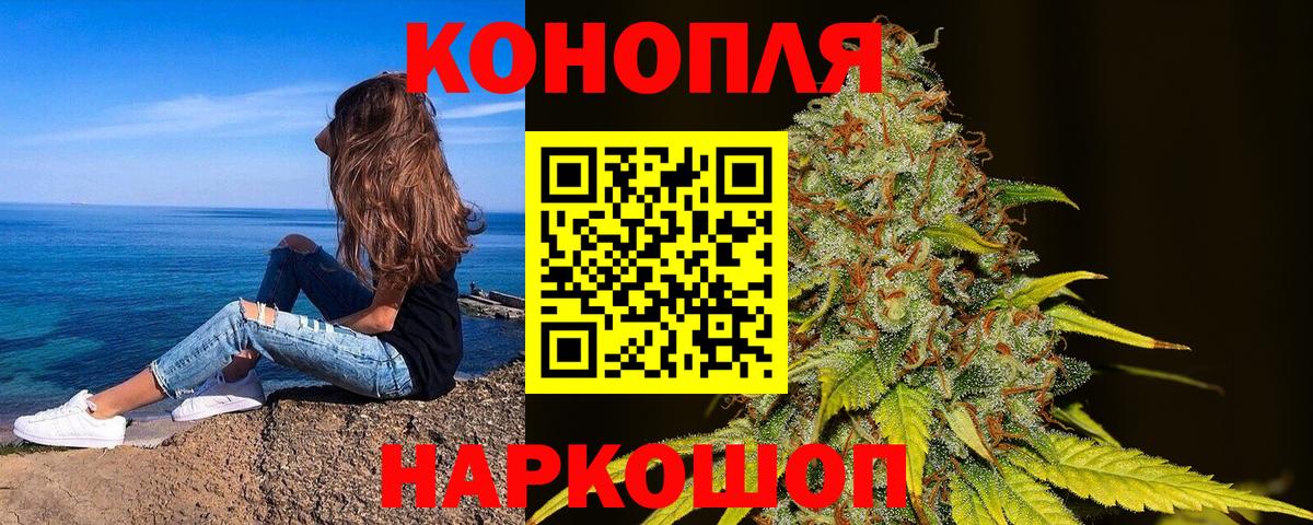 Канабис OG Kush  Бошки марихуана конопля  Бошки Шишки OG Kush  Котельники 